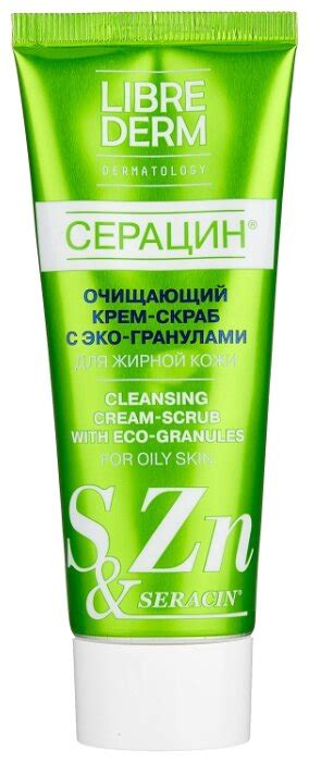 Либридерм Серацин Очищающий крем-скраб с эко-гранулами 75мл