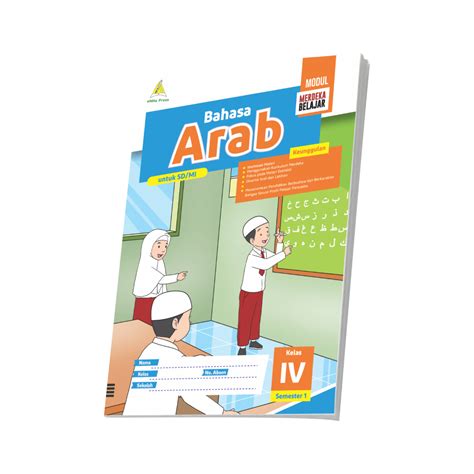 Jual Lks Modul Bahasa Arab Kelas 4 Semester 1 Kurikulum Merdeka Shopee Indonesia