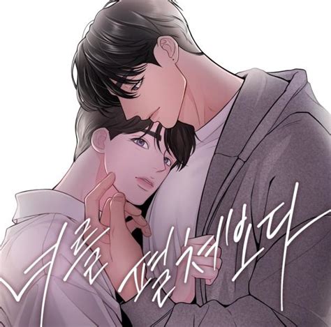 Look Through You Yaoi Manhwa Bl Orchisasia Org