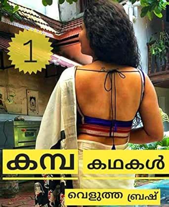 Malayalam Kambi Kathakal Full Story Findersjawer