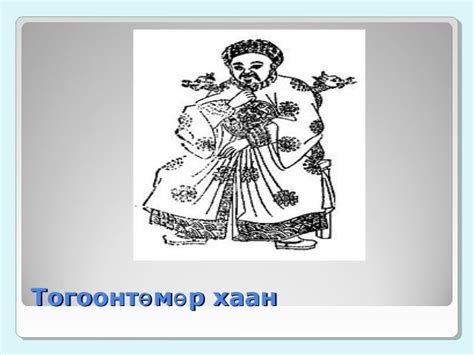 юань гүрэн