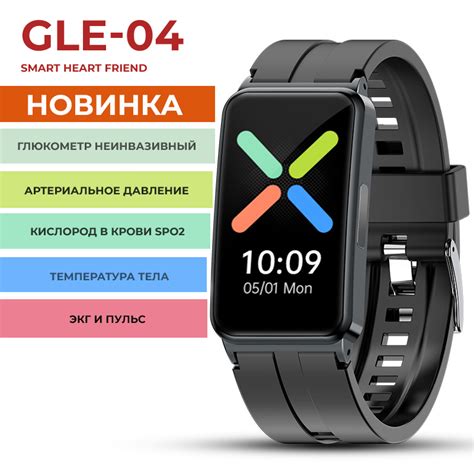Умные-часы с глюкометром, экг, давлением GELIKON LINE GLЕ-04 (2025) - ХИТ