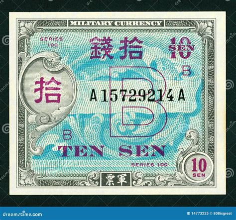 Japan Okinawa Military Currency 10 Sen Royalty Free Stock Photo Image