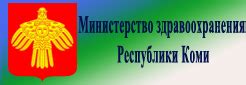 Сыктывдинская ЦРБ