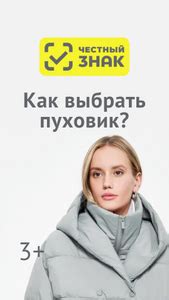 Личный кабинет — OZON