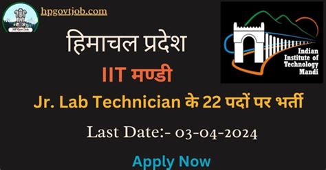 Iit Mandi Recruitment Apply Now For Posts