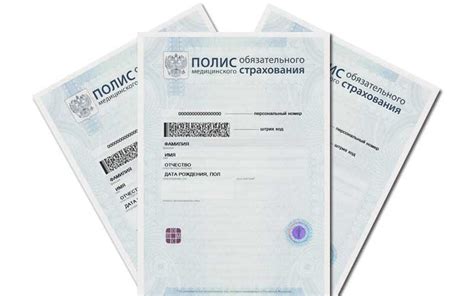 Где и как получить полис обязательного медицинского страхования ...
