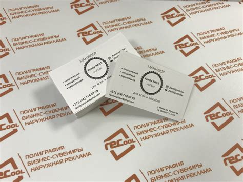 Печать визиток в Минске | Изготовление визиток на заказ