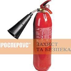 Вогнегасник вуглекислотний ВВК-3,5 (ОУ-5)