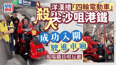 男子港鐵車廂大嗌嚇壞乘客 幾十人砰砰聲湧車尾逃命 目擊者憶述驚險一刻｜juicy叮