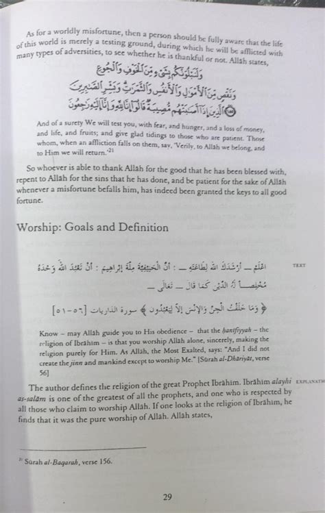 An Explanation Of Muhammad Ibn Abdul Wahhabs Four Principles Of Shirk