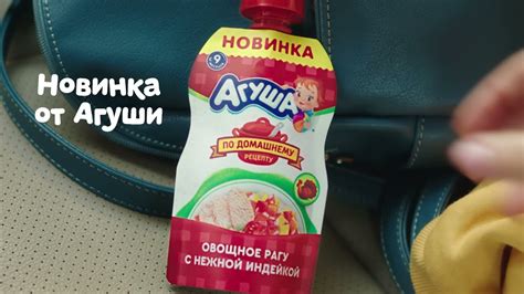 Новинка от «Агуши»! Откройте «Агушу» на обед, когда тарелки рядом нет ...