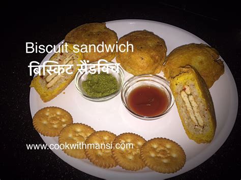 Biscuit sandwich recipe - Welcome to Mansi's Kitchen