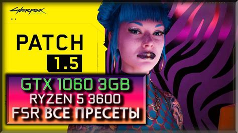 Cyberpunk Patch Gtx Gb Ryzen Fsr All Presets