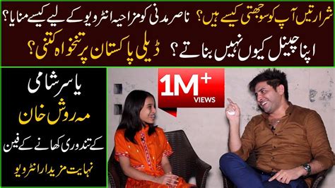 Interview Of Yasir Shami By Mahrosh Khan Bipta Youtube