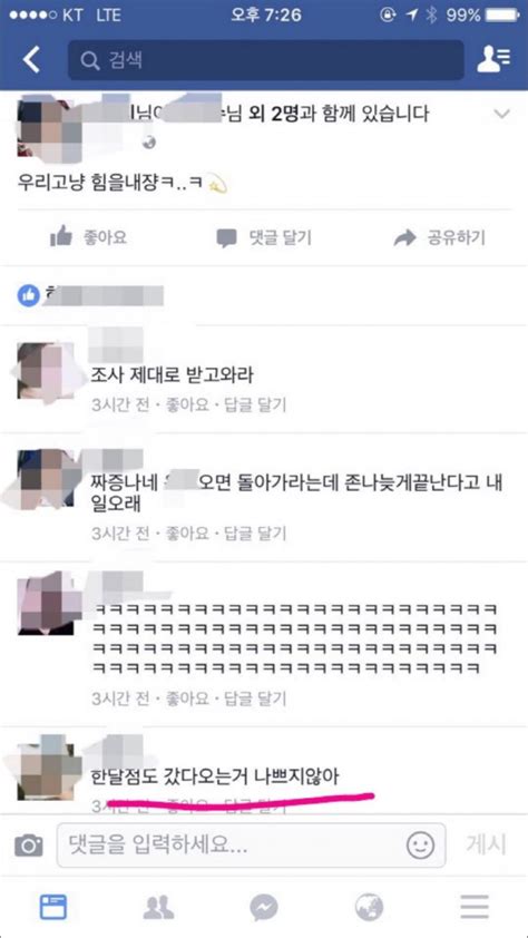 강릉 폭행 사건 가해자 뻔뻔한 태도 눈길 맞을 짓 해 때렸다