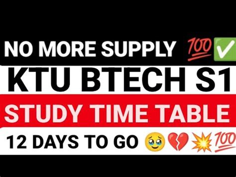 KTU BTECH S1 EXAM TIME TABLE IMPORTANT YouTube