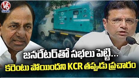 Minister Sridhar Babu Comments On KCR Over Current Issue Press Meet