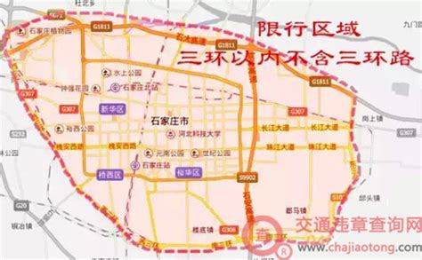 石家庄2021限号查询 石家庄限号查询2021 大山谷图库