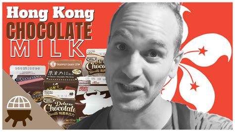 VB 91 Chocolate Milk Deserves A Second Chance In Hong Kong Chocolate