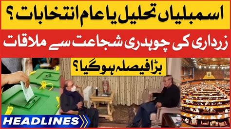 Asif Zardari Meets Chaudhry Shujaat News Headlines At 2 AM General