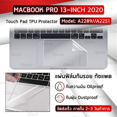 แผ่นซิลิโคน ภาษาไทย New Macbook Pro 13 Touch Bar And Touch Id A2251 A2289 ซิลิโคนรอง คีย์บอร์ด