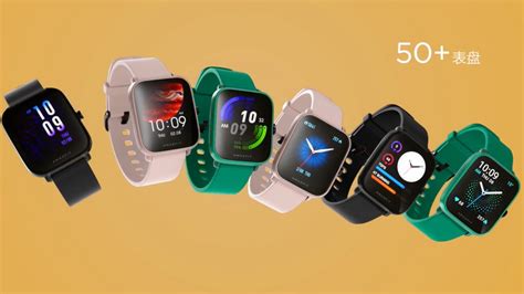 Venta Amazfit Bip Lanzamiento En Stock