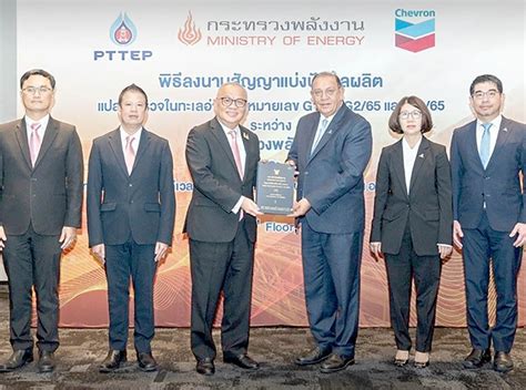 Thai Energy Ministry Signs Production Sharing Contract Psc With Pttep