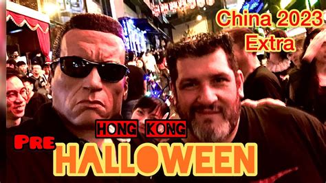 La Polic A De Hong Kong Vs Terminator Previa Halloween Con Una Fiebre