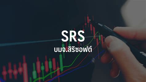 Srs Stock News Analysis Growth Potential And Risk Factors