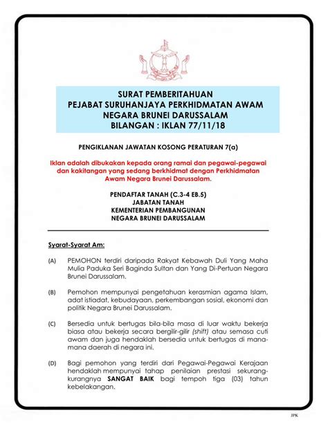 Pdf Surat Pemberitahuan Pejabat Recruitment Gov Bn Dalam