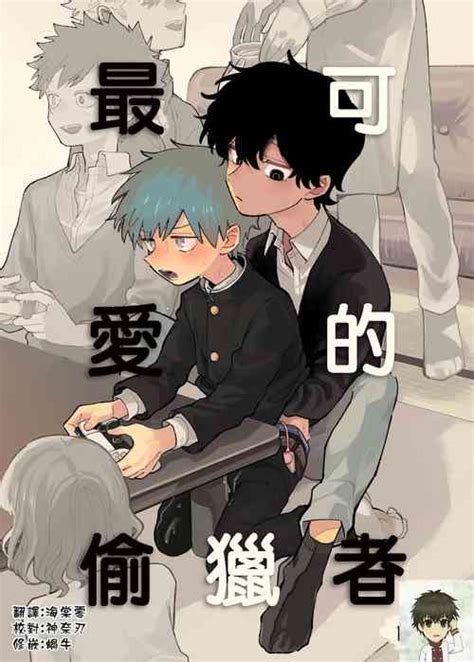 Batsuichi Otoko To Shounen Choukyou Mesuiki File 離異男子與少年調教雌性高潮檔案