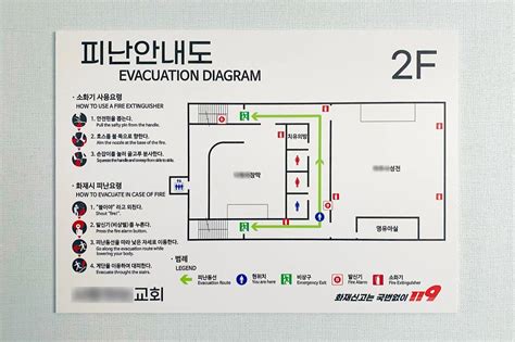 소방법에 맞고 직관적인 피난안내도 작성합니다 크몽