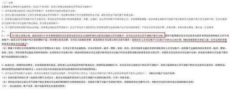 重磅！支付寶帳號12個月不登錄將被註銷，那裡面的錢咋辦？ 每日頭條