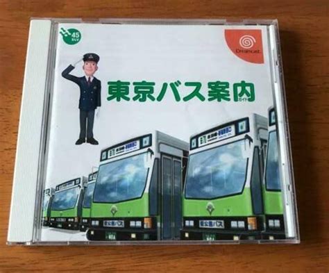 Paid For My First Game Today Tokyo Bus Guide Rdreamcast