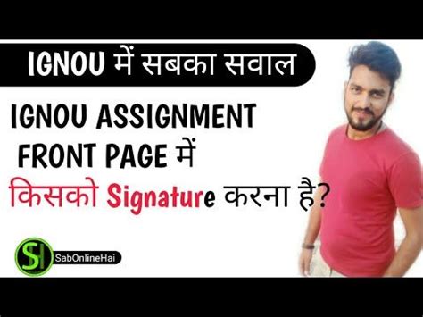 Ignougiri Sabonlinehai Ignou Ignou Front Page Ignou Acknowledgement