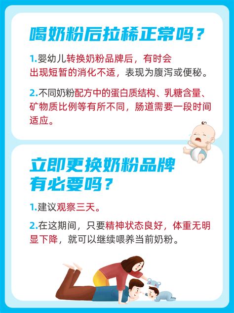 宝宝喝奶粉后拉稀，轻松应对与调理妙招 家庭医生在线家庭医生在线首页频道