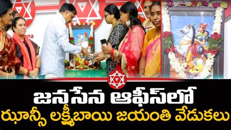 Top 999 Janasena Party Images Amazing Collection Janasena Party