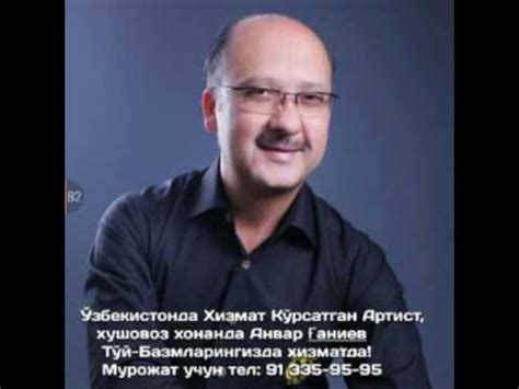 Анвар Ганиев 2016 - YouTube