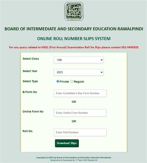 Bise Rawalpindi Board