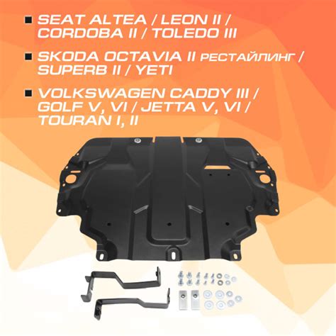 Automax Seat Altea Cordoba Ii Leon Ii Toledo Iii