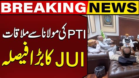 Pti Meeting With Maulana Fazal Ur Rehman Jui S Major Decision