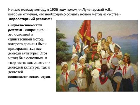 Культурная революция в 20-е гг - презентация онлайн