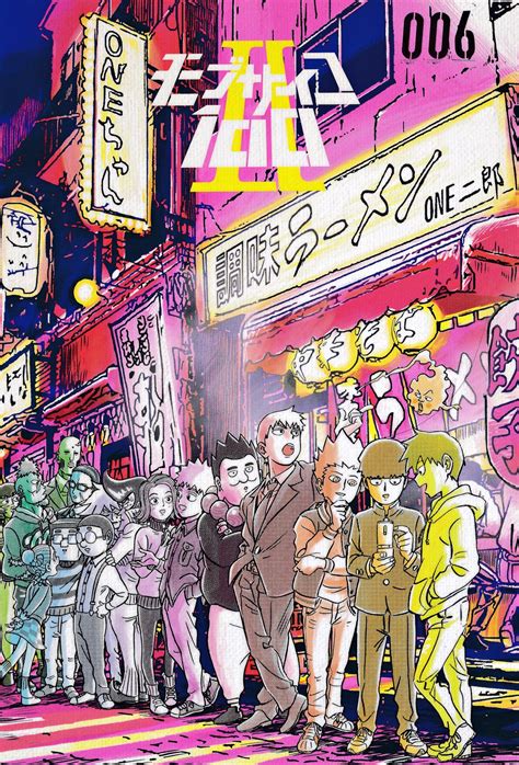 Shizukaismob Psycho 100 Dvd Covers Tumblr Pics