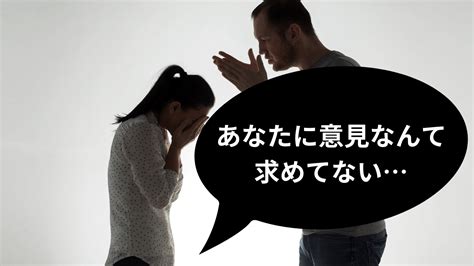 婚活で話が盛り上がらない1つの原因｜ky発言とは 婚活koko