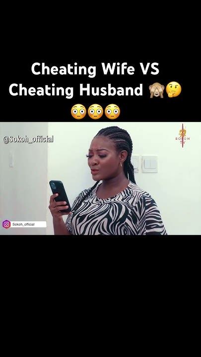 Cheating Wife Vs Cheating Husband😳😳😳 Follow Us For More Sokohtv Youtube