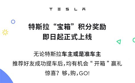 傳因訂單量不如預期 Tesla 在中國將迎接第三波降價，然後官方「又」向媒體否認了 Line購物