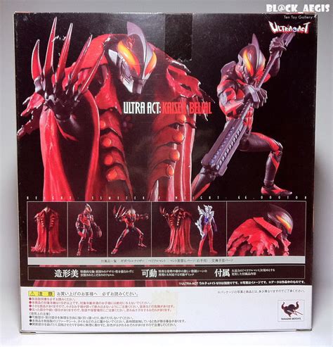 Ten Toy Gallery Review Ultra Act Kaiser Belial