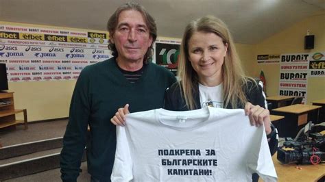 Тереза Маринова и Христо Марков се включиха в кампанията в подкрепа на ...