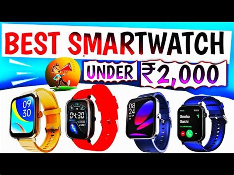 4 Best Smartwatch Under 2000 Best Smartwatch Under 2000 Rupees In